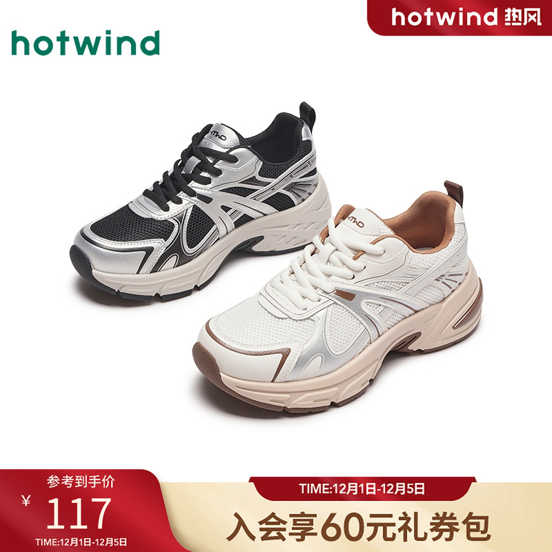 潮流休闲 时尚有型