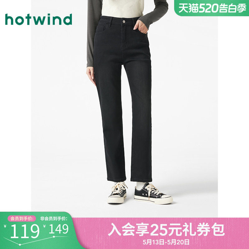 热风黑色牛仔裤2025年春季新品基础小脚女士牛仔裤直筒窄脚牛仔裤