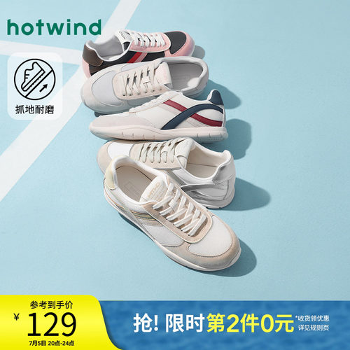 2025年春季新款女士时尚休闲鞋
