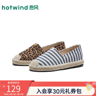 热风软底渔夫鞋女款2026年春季新款轻便休闲鞋百搭单鞋舒适女鞋子