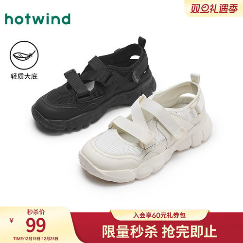 热风2025年春季新款女士休闲鞋