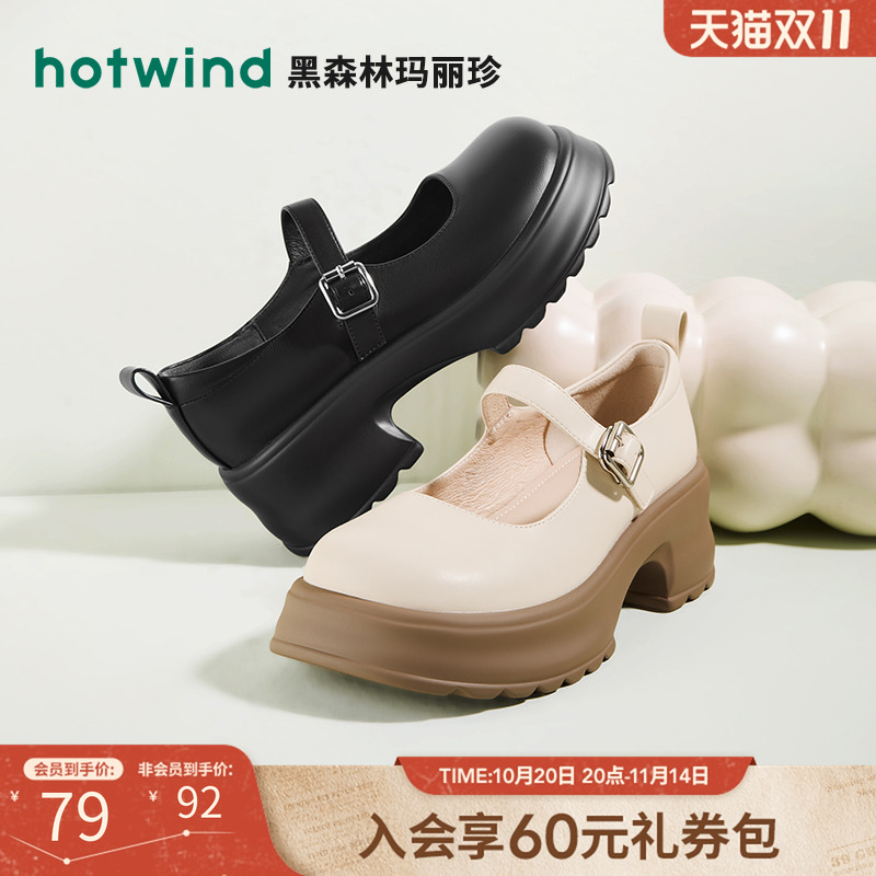 英伦复古 休闲百搭