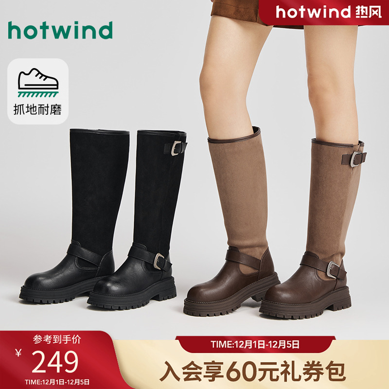 热风2025年冬季女士时尚休闲靴