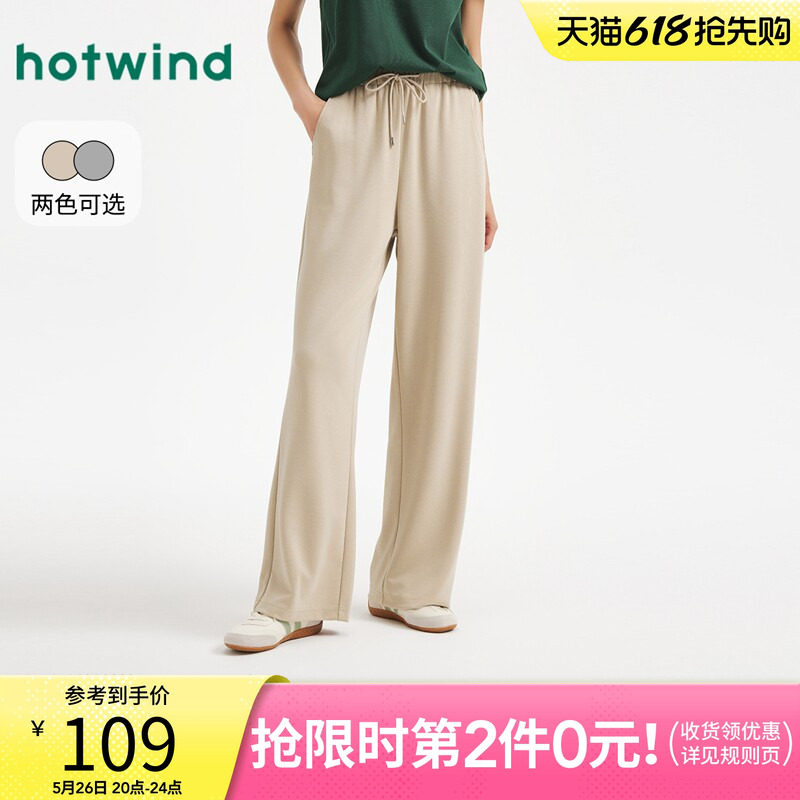 热风女士休闲裤2025年夏季新款舒适垂感直筒裤松紧腰阔腿长裤