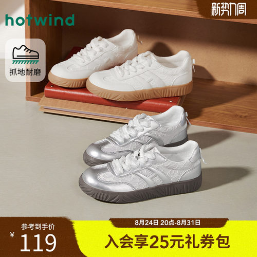 2026年春季新款女士时尚德训鞋
