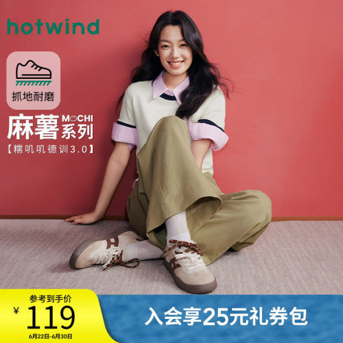 热风2026年新款女士时尚休闲鞋