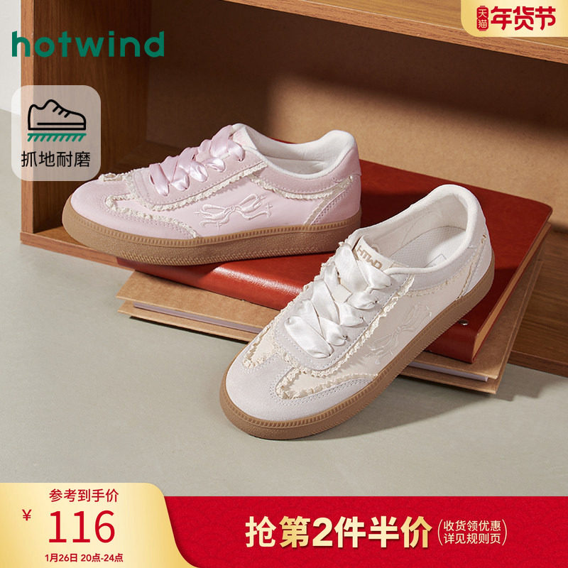 热风芭蕾风德训鞋女款2026年春季新款蕾丝休闲鞋平底板鞋女鞋子,女鞋,德训鞋,淘宝优惠券,粉丝福利购,淘宝优惠卷