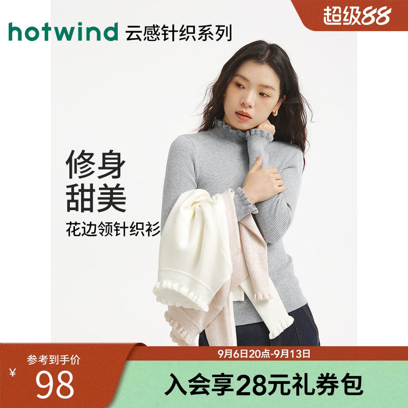 热风女士花边半高领打底衫2025年冬季新款修身显瘦内搭打底衫毛衣