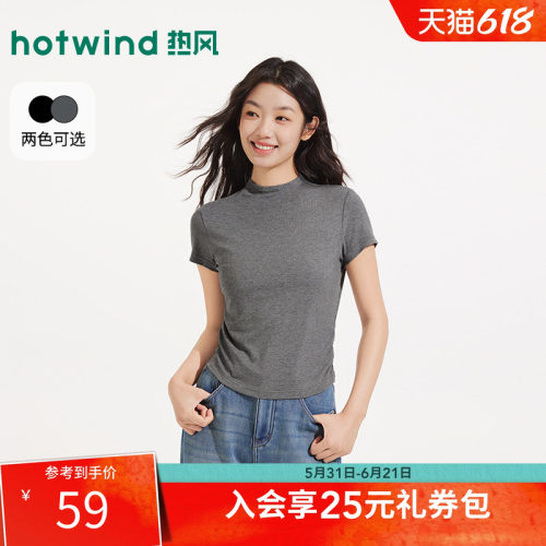 26年夏新款女士半高领收腰短袖T