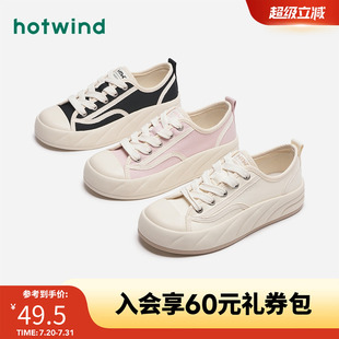 新款 运动帆布鞋 女士时尚 户外潮流小白鞋 系带休闲鞋 热风春季