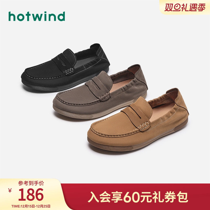热风秋季新款男士复古英伦风男鞋套脚爸爸皮鞋圆头休闲鞋男