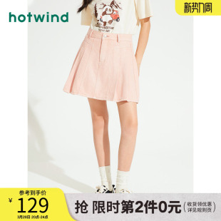 热风夏季 女士粉色百褶伞裙韩系百搭短裙牛仔半身裙子女 新款