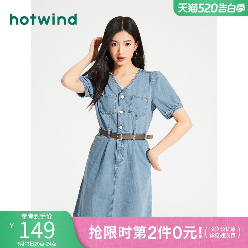 热风夏季新款女士时尚淑女牛仔短裙V领显瘦气质ins连衣裙潮