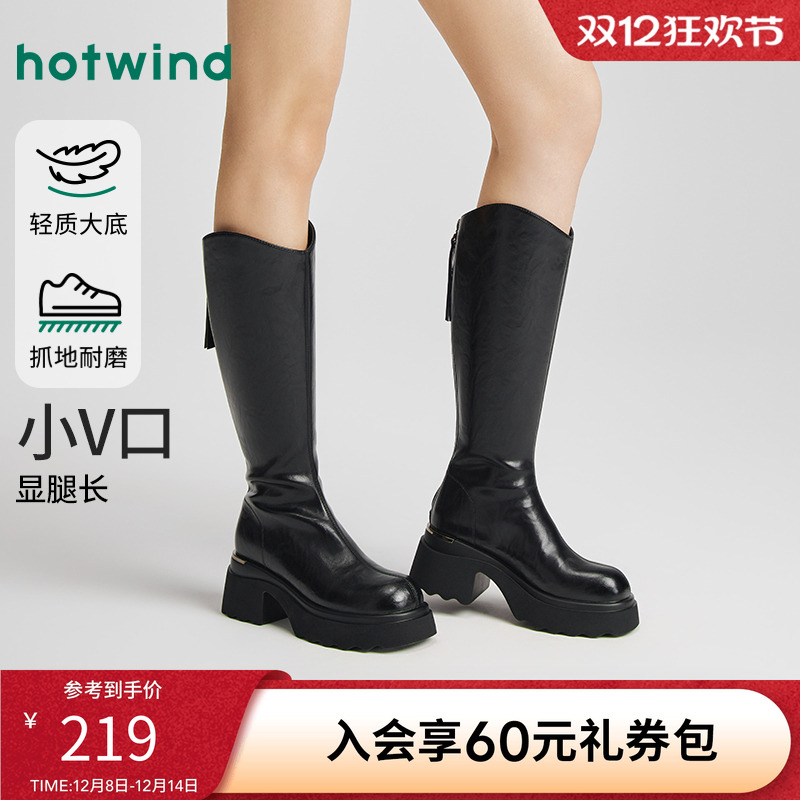 热风2025年新款女士时尚休闲靴