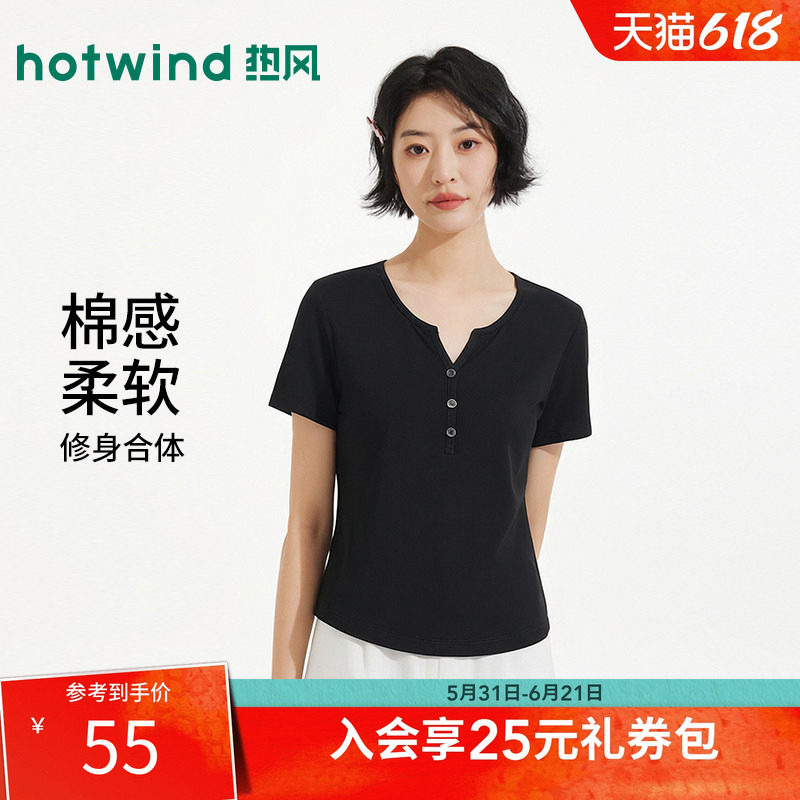 25年夏新款女士纽扣装饰修身短T