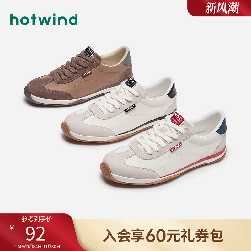 率性休闲 惬意步履