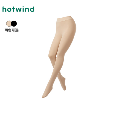 热风2025年秋女士150D高弹连裤袜