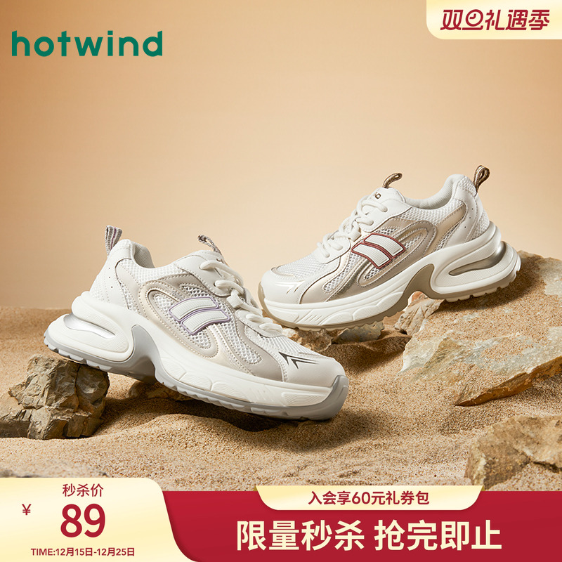 2024年秋季新款女士时尚休闲鞋