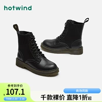 Martens, зимние модные женские универсальные короткие сапоги для отдыха, 95W