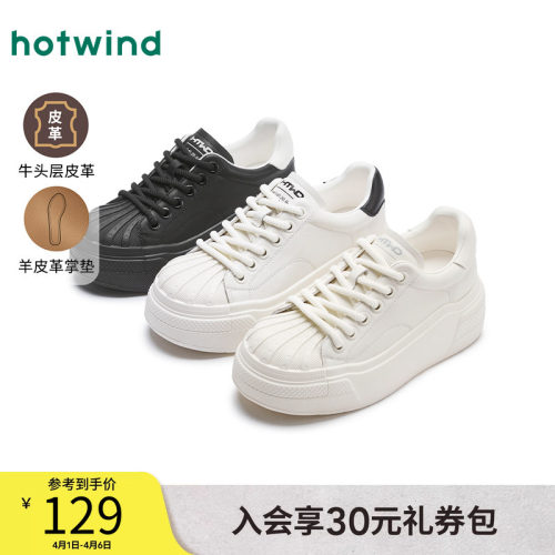 时尚简单 舒适穿着