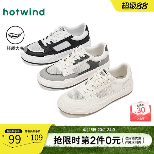热风2025年春季新款男士休闲鞋