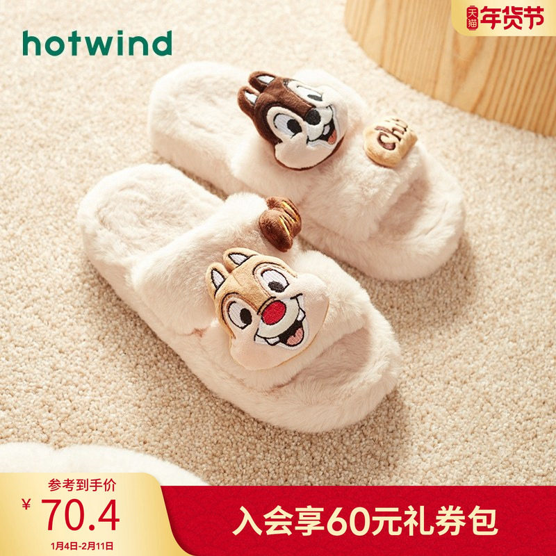 热风拖鞋冬季新款女士奇奇蒂蒂毛绒休闲家居拖可爱毛毛拖女,女鞋,一字拖,淘宝优惠券,粉丝福利购,淘宝优惠卷
