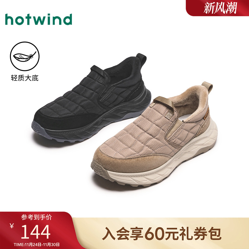 2024年冬季新款男士时尚休闲鞋