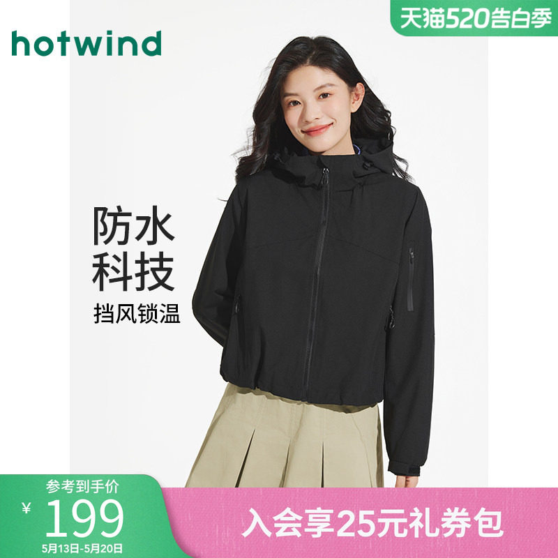 热风女士夹克外套上衣2025年秋季新款户外运动风休闲短款连帽外套