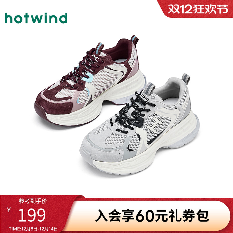 25年秋季新款女士时尚休闲鞋