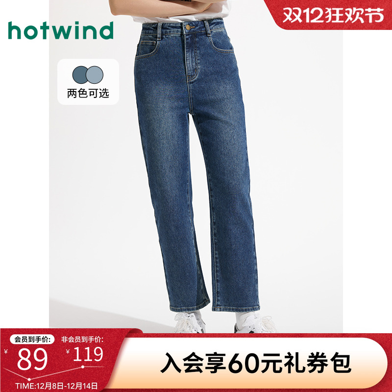 热风2025年春季新款女法棍牛仔裤