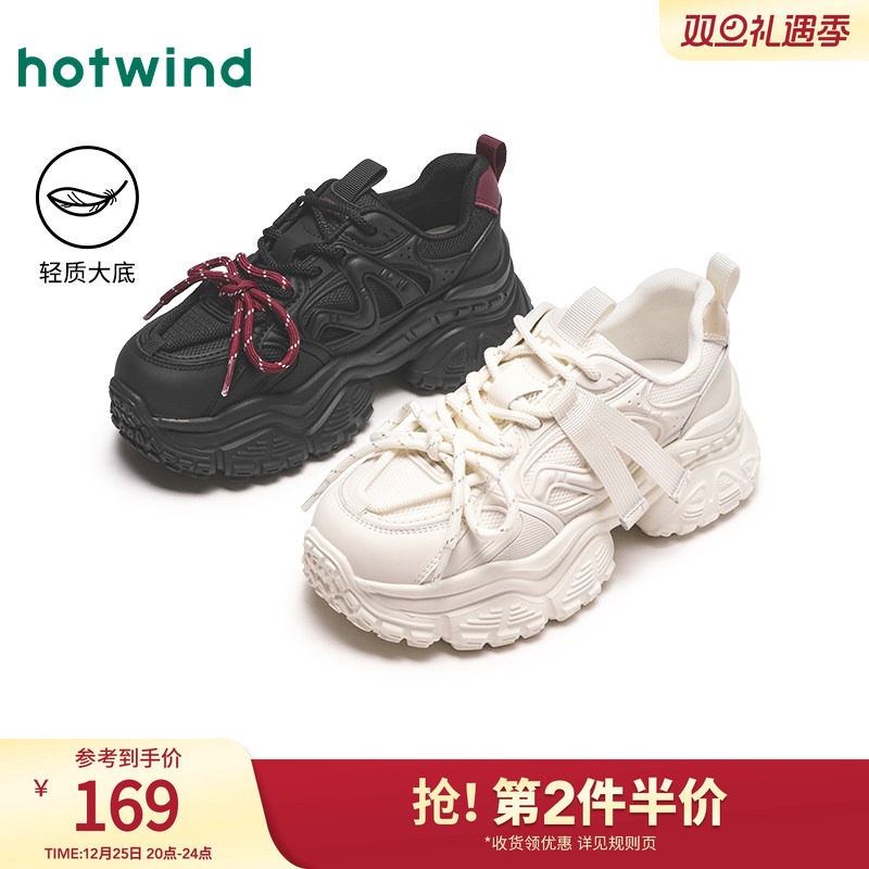 甜美休闲 个性时髦