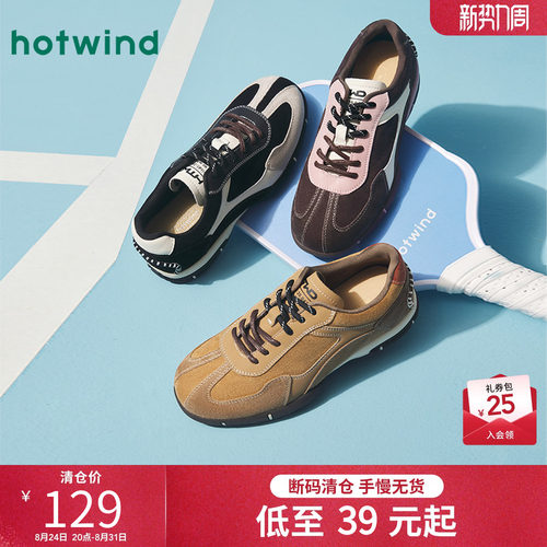 简单舒适 时尚休闲