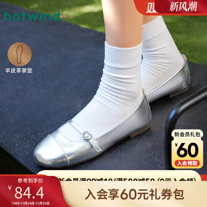 休闲时尚 优雅随性