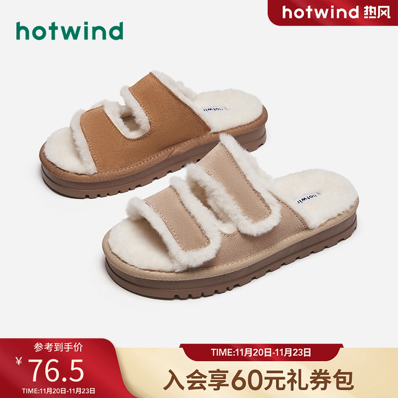 青春潮流 惬意休闲