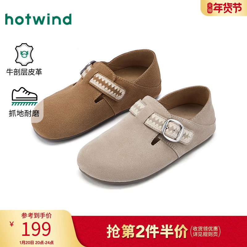 热风复古勃肯鞋女款2026年春季新款纯色户外休闲鞋百搭杏色女鞋子,女鞋,勃肯鞋/软木鞋,淘宝优惠券,粉丝福利购,淘宝优惠卷