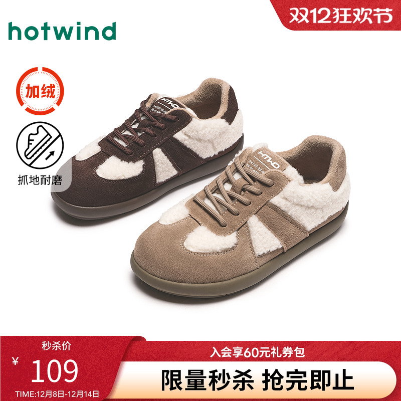 热风2024年冬季新款女士休闲鞋