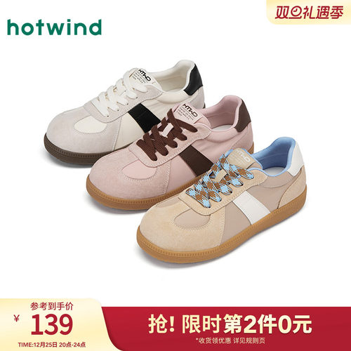 热风2025年春季新款女士休闲鞋