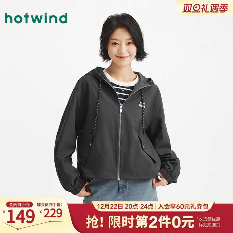 热风2025年秋季新款女士休闲夹克