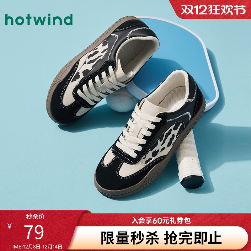 热风2024年新款女士时尚休闲鞋