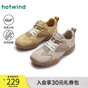 德训鞋 热风户外休闲鞋 女2025年冬季 新款 H09W25117 徒步运动登山鞋