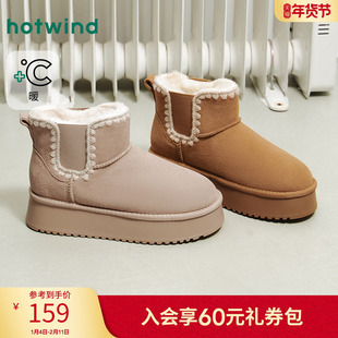 热风女鞋2025年冬季新款女士时尚雪地靴加绒保暖厚底短靴棉鞋