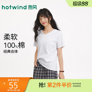 热风T恤2026年春款女士V领短袖白色基础款内搭纯色宽松上衣女