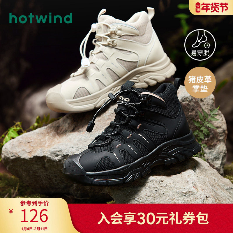 热风冬季新款女士时尚休闲鞋