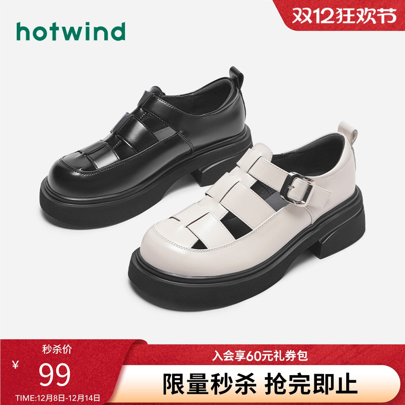 潮流休闲 时尚随性