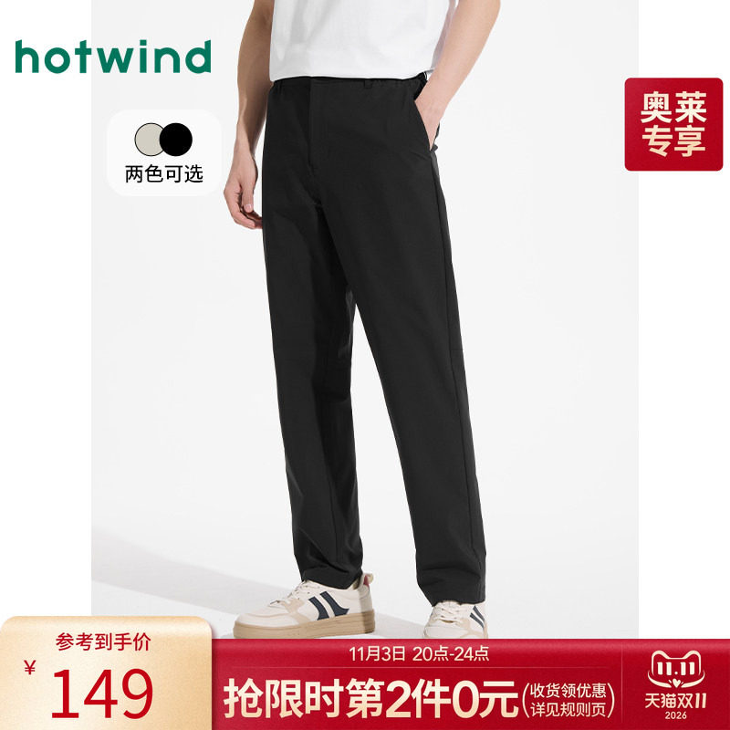热风黑色休闲裤夏季新款男士舒适直筒裤商务正装长裤休闲裤