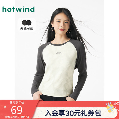 热风2025年春季新款女士撞色印花T恤圆领学院插肩袖打底贴身上衣