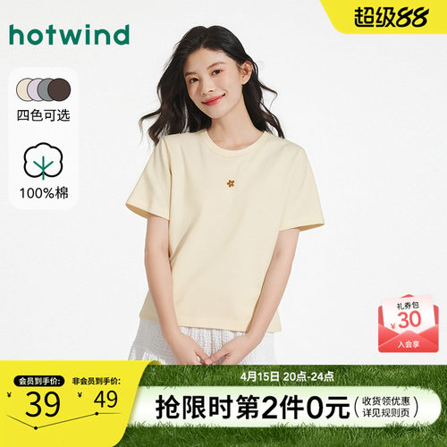 热风2025年夏季新款女花朵短T恤