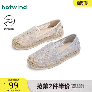 热风网面渔夫鞋女鞋2025年夏季新款透气甜美单鞋百搭舒适平底布鞋