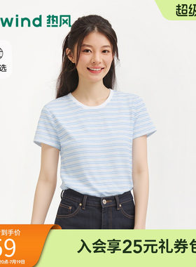 2026年夏季新款女士条纹短袖T恤