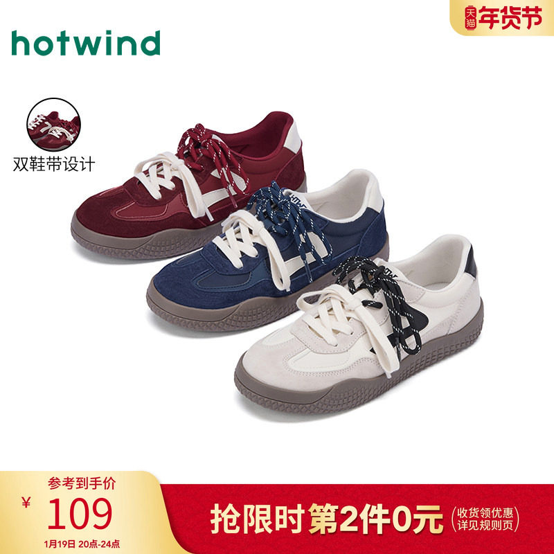 热风2025年冬季新款女士时尚休闲鞋,女鞋,时尚休闲鞋,淘宝优惠券,粉丝福利购,淘宝优惠卷